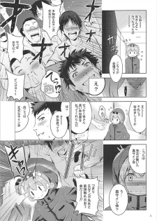 (C92) [Studio BIG-X (Arino Hiroshi)] MOUSOU Mini Theater 42 (Eromanga Sensei) - page 4