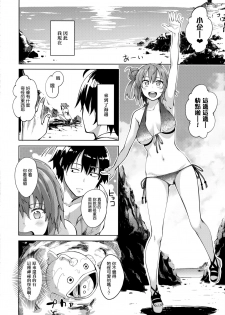 (C92) [Petapan (Akino Sora)] LOVE STORY #05 (Yahari Ore no Seishun Love Come wa Machigatteiru.) [Chinese] [我尻故我在個人漢化] - page 6