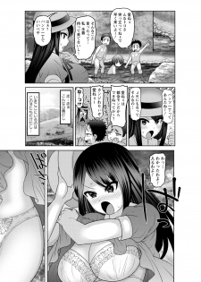 [Anthology] Natsuyasumi o Sakai ni Bitch ni Nacchatta Class no Anoko Vol. 1 - page 36