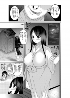 [Anthology] Natsuyasumi o Sakai ni Bitch ni Nacchatta Class no Anoko Vol. 1 - page 40