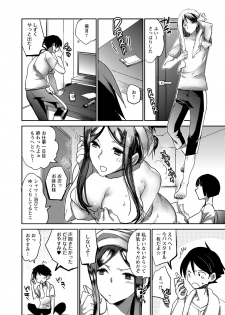 [Anthology] Natsuyasumi o Sakai ni Bitch ni Nacchatta Class no Anoko Vol. 1 - page 9