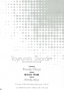 (C92) [Bloody Okojo (Caviar, Mojyako)] Voyeuristic Disorder (Sword Art Online) [Chinese] [塔布里斯個人漢化] - page 38