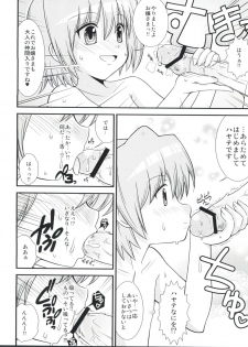 (Shota Scratch 9) [Chou Chemical Gakuen Z (Shiawase Ninaru, Yosage Yoshikazu)] Hayate 18-kin Shoubu! (Hayate no Gotoku!) - page 13