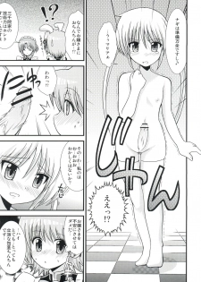 (Shota Scratch 9) [Chou Chemical Gakuen Z (Shiawase Ninaru, Yosage Yoshikazu)] Hayate 18-kin Shoubu! (Hayate no Gotoku!) - page 6