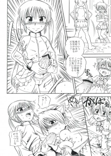 (Shota Scratch 9) [Chou Chemical Gakuen Z (Shiawase Ninaru, Yosage Yoshikazu)] Hayate 18-kin Shoubu! (Hayate no Gotoku!) - page 25