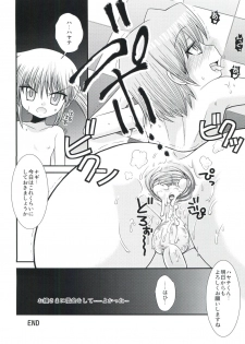 (Shota Scratch 9) [Chou Chemical Gakuen Z (Shiawase Ninaru, Yosage Yoshikazu)] Hayate 18-kin Shoubu! (Hayate no Gotoku!) - page 23