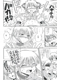 (Shota Scratch 9) [Chou Chemical Gakuen Z (Shiawase Ninaru, Yosage Yoshikazu)] Hayate 18-kin Shoubu! (Hayate no Gotoku!) - page 33