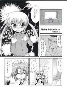 (Shota Scratch 9) [Chou Chemical Gakuen Z (Shiawase Ninaru, Yosage Yoshikazu)] Hayate 18-kin Shoubu! (Hayate no Gotoku!) - page 2