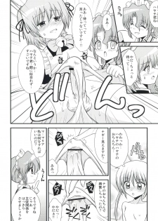 (Shota Scratch 9) [Chou Chemical Gakuen Z (Shiawase Ninaru, Yosage Yoshikazu)] Hayate 18-kin Shoubu! (Hayate no Gotoku!) - page 7