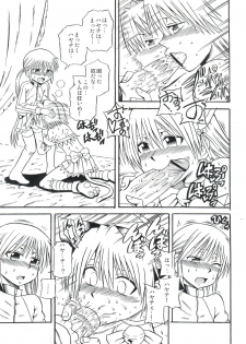 (Shota Scratch 9) [Chou Chemical Gakuen Z (Shiawase Ninaru, Yosage Yoshikazu)] Hayate 18-kin Shoubu! (Hayate no Gotoku!) - page 26