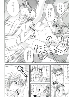 (Shota Scratch 9) [Chou Chemical Gakuen Z (Shiawase Ninaru, Yosage Yoshikazu)] Hayate 18-kin Shoubu! (Hayate no Gotoku!) - page 9