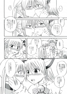 (Shota Scratch 9) [Chou Chemical Gakuen Z (Shiawase Ninaru, Yosage Yoshikazu)] Hayate 18-kin Shoubu! (Hayate no Gotoku!) - page 35