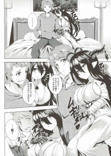 (C89) [SOTIKOTI (soramoti)] Danua to Issho (Granblue Fantasy) - page 7