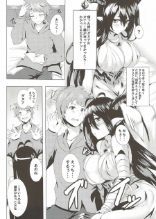 (C89) [SOTIKOTI (soramoti)] Danua to Issho (Granblue Fantasy) - page 9