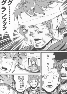 (C92) [OVing (Obui)] Hentai Draph Bokujou 2 -Rasutina Choukyou Hen- (Granblue Fantasy) - page 28