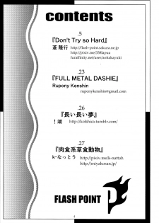 (Kemoket 4) [Flash Point (Various)] PONY Love (My Little Pony Friendship is Magic) [Chinese] - page 3