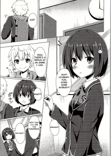 (C90) [Imitation Moon (Narumi Yuu)] Usami-san wa Kyou mo Karamawari | Today as Well, Usami-san is Getting Nowhere (Kono Bijutsubu ni wa Mondai ga Aru!) [English] [JK Scanlations] - page 4