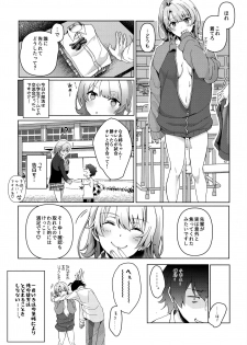 (C92) [Shirojia (Shirono Jia)] Yahari Ore wa Isshiki Iroha no Shoujou de Odoritsuzukeru. (Yahari Ore no Seishun Love Come wa Machigatteiru.) - page 21