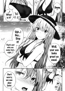 (C92) [FDSP (Sakagaki)] Tenshi Onee-chan 2 Makasenasai! (Touhou Project) [English] {doujins.com} - page 3