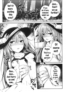 (C92) [FDSP (Sakagaki)] Tenshi Onee-chan 2 Makasenasai! (Touhou Project) [English] {doujins.com} - page 4