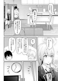 (C92) [Syukurin] Iroha ~Reverse 3~ (Yahari Ore no Seishun Love Come wa Machigatteiru.) - page 5
