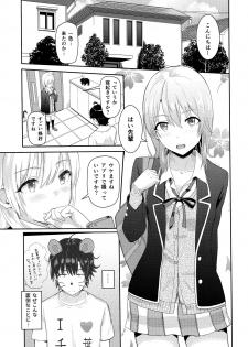 (C92) [Syukurin] Iroha ~Reverse 3~ (Yahari Ore no Seishun Love Come wa Machigatteiru.) - page 2