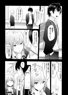 (C92) [Syukurin] Iroha ~Reverse 3~ (Yahari Ore no Seishun Love Come wa Machigatteiru.) - page 3