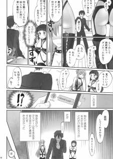 (C92) [Bloody Okojo (Caviar, Mojyako)] Voyeuristic Disorder (Sword Art Online) - page 15