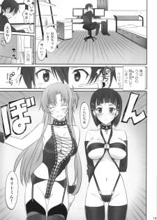 (C92) [Bloody Okojo (Caviar, Mojyako)] Voyeuristic Disorder (Sword Art Online) - page 14