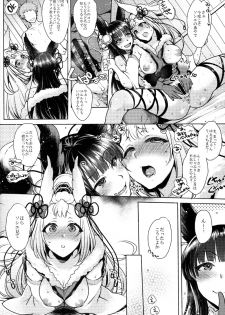 (C92) [NIGHT FUCKERS (Mitsugi)] Konkon (Granblue Fantasy) - page 27