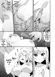 [Shiroie Mika] Hadaka no Imouto-sama. | The Nude Sister (COMIC JSCK Vol. 6) [English] {doujins.com} - page 5