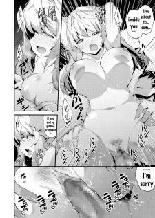 [Shiroie Mika] Hadaka no Imouto-sama. | The Nude Sister (COMIC JSCK Vol. 6) [English] {doujins.com} - page 14