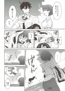 (C92) [RM Kikaku (Asagi Hiroshi)] 2myou de Hajimaru Mujintou Life (Yondemasuyo, Azazel-san.) - page 9