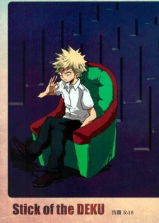 (SPARK11) [@DOWN (ta22)] Stick of the DEKU (My Hero Academia)