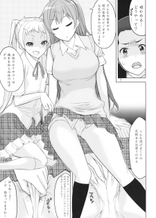 (C83) [Low Thrust (Tsunagami)] Summer Morior (Chuunibyou demo Koi ga Shitai!!) - page 6