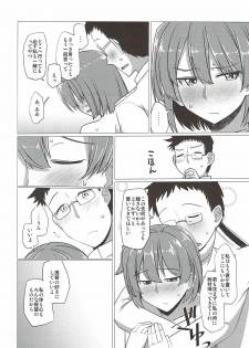 (Houraigekisen! Yo-i! 29Senme) [Nori Tokumori (Iwanori)] Tanima no Himeyuri (Kantai Collection -KanColle-) - page 4