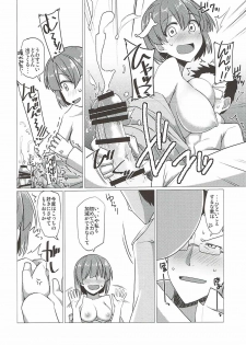 (Houraigekisen! Yo-i! 29Senme) [Nori Tokumori (Iwanori)] Tanima no Himeyuri (Kantai Collection -KanColle-) - page 8