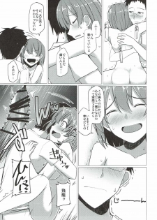 (Houraigekisen! Yo-i! 29Senme) [Nori Tokumori (Iwanori)] Tanima no Himeyuri (Kantai Collection -KanColle-) - page 13