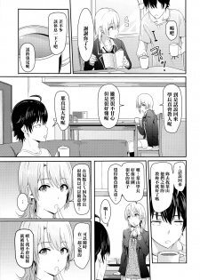 (C92) [Syukurin] Iroha ~Reverse 3~ (Yahari Ore no Seishun Love Come wa Machigatteiru.) [Chinese] [清純突破漢化組] - page 7