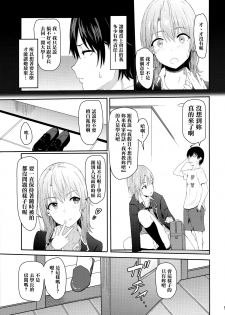 (C92) [Syukurin] Iroha ~Reverse 3~ (Yahari Ore no Seishun Love Come wa Machigatteiru.) [Chinese] [清純突破漢化組] - page 5