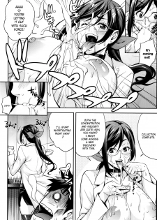 [Takurou] Rika no Kenkyuushitsu | Rika's Laboratory Ch. 1-3 [English] [Crystalium] - page 10