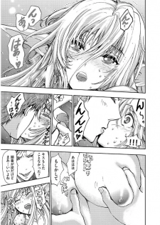 [Anthology] Cyberia Maniacs Kyousei Haramase Project Vol.4 [Digital] - page 25