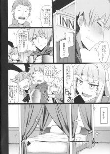 (C92) [Nori Tokumori (Iwanori)] Ganbare Icha Love Renkinjutsushi (Granblue Fantasy) - page 4