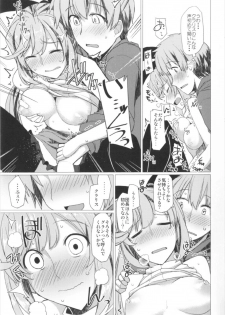 (C92) [Nori Tokumori (Iwanori)] Ganbare Icha Love Renkinjutsushi (Granblue Fantasy) - page 13