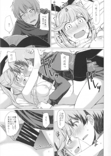 (C92) [Nori Tokumori (Iwanori)] Ganbare Icha Love Renkinjutsushi (Granblue Fantasy) - page 17