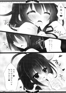 (C92) [Milk+ (Minatsuki Hina)] Mizugi Taigei (Kantai Collection -KanColle-) - page 8