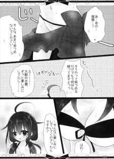 (C92) [Milk+ (Minatsuki Hina)] Mizugi Taigei (Kantai Collection -KanColle-) - page 5