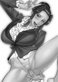 [Motchie Kingdom (Motchie)] Etsuraku no Rijichou Shintaisou-hen [Digital] - page 2