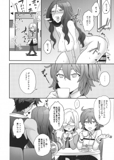 (C92) [Sayonara Hornet (Yoshiragi)] Meeting again! (Fate/Grand Order) - page 17