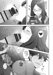 (C92) [Sayonara Hornet (Yoshiragi)] OTKNK? (Fate/Grand Order) - page 14